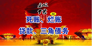 府谷要债公司