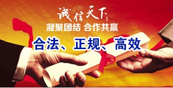 府谷讨账公司